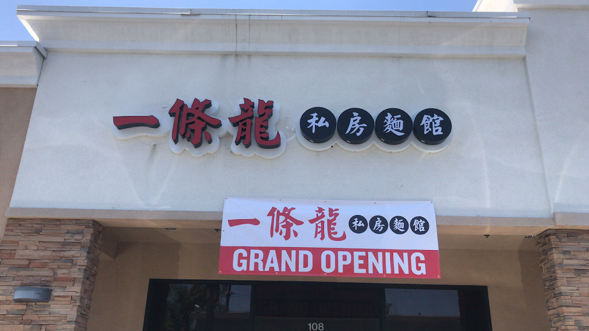 Mr Dragon Noodle House